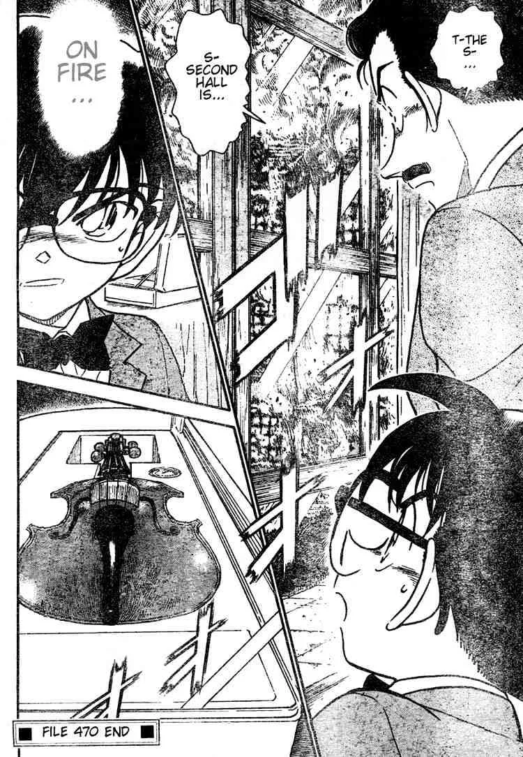 DETECTIVE CONAN - Page 17