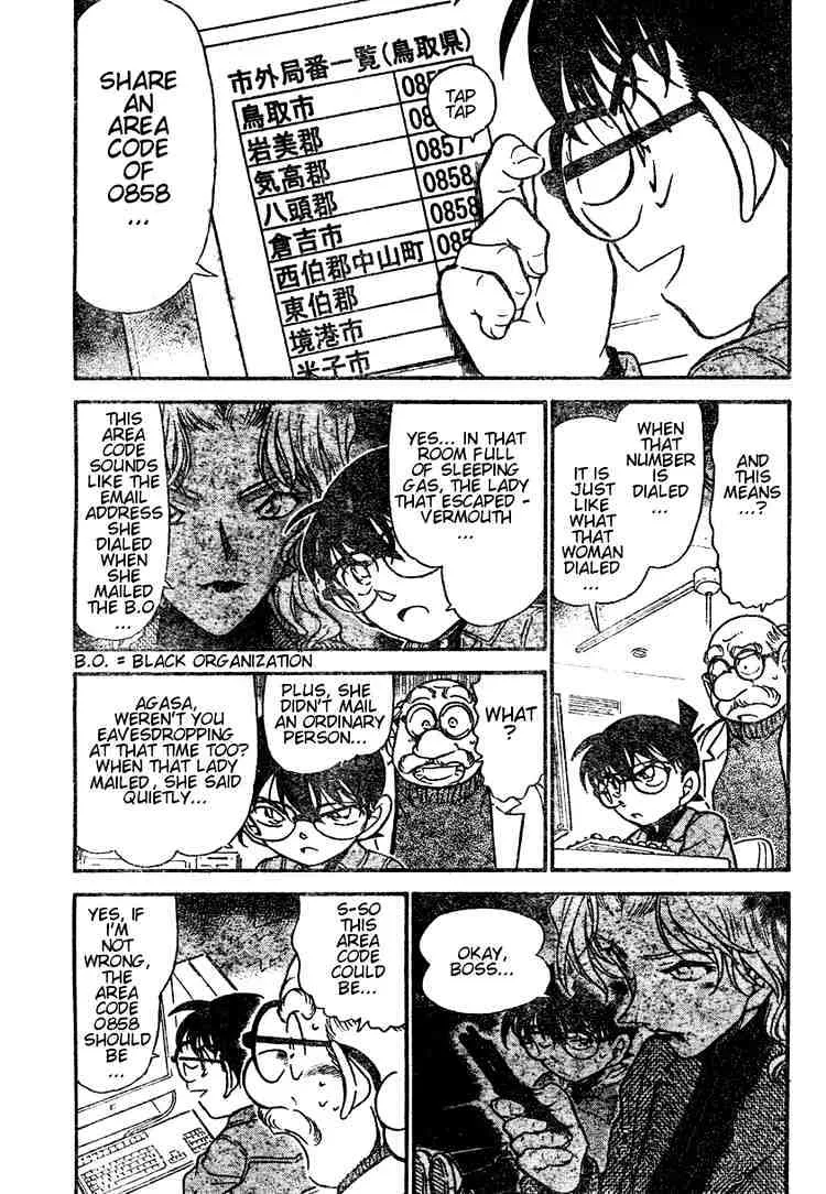 DETECTIVE CONAN - Page 2