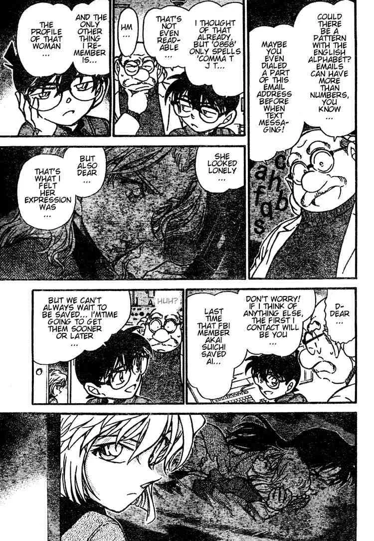 DETECTIVE CONAN - Page 4