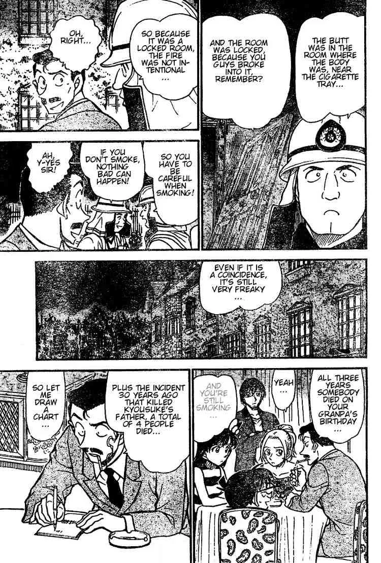 DETECTIVE CONAN - Page 12