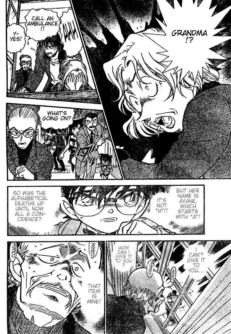 DETECTIVE CONAN - Page 13