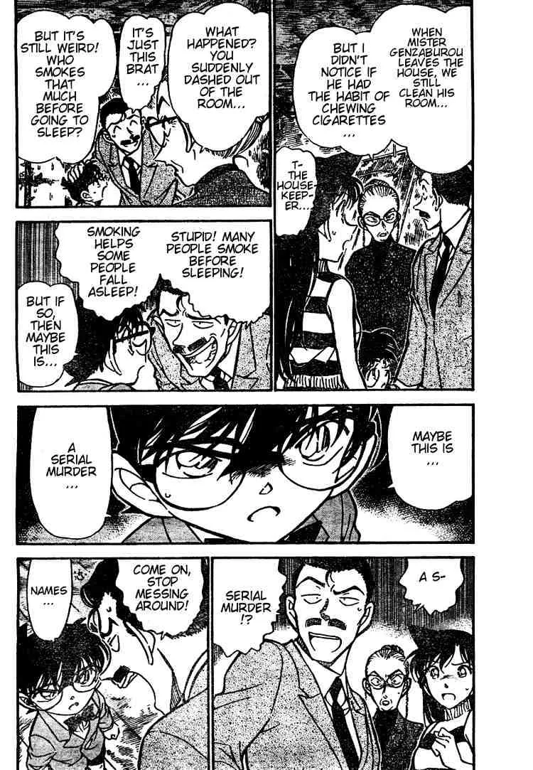 DETECTIVE CONAN - Page 3