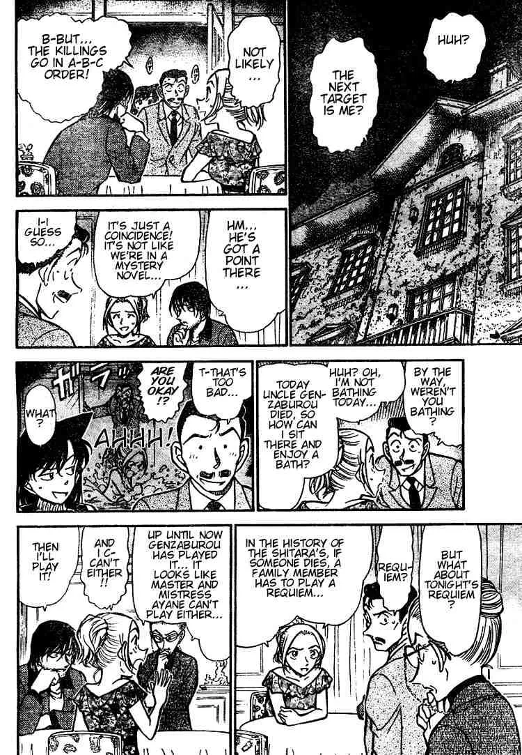 DETECTIVE CONAN - Page 5