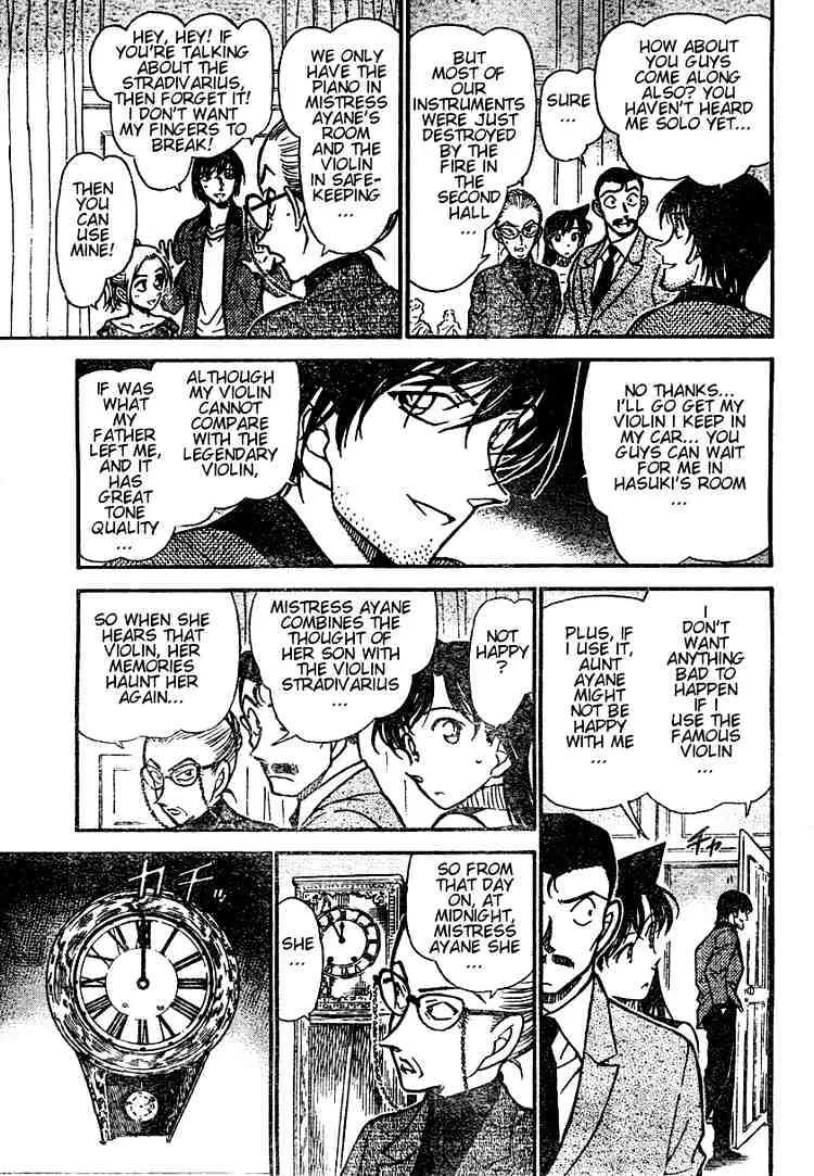 DETECTIVE CONAN - Page 6