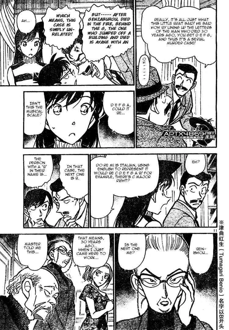 DETECTIVE CONAN - Page 10