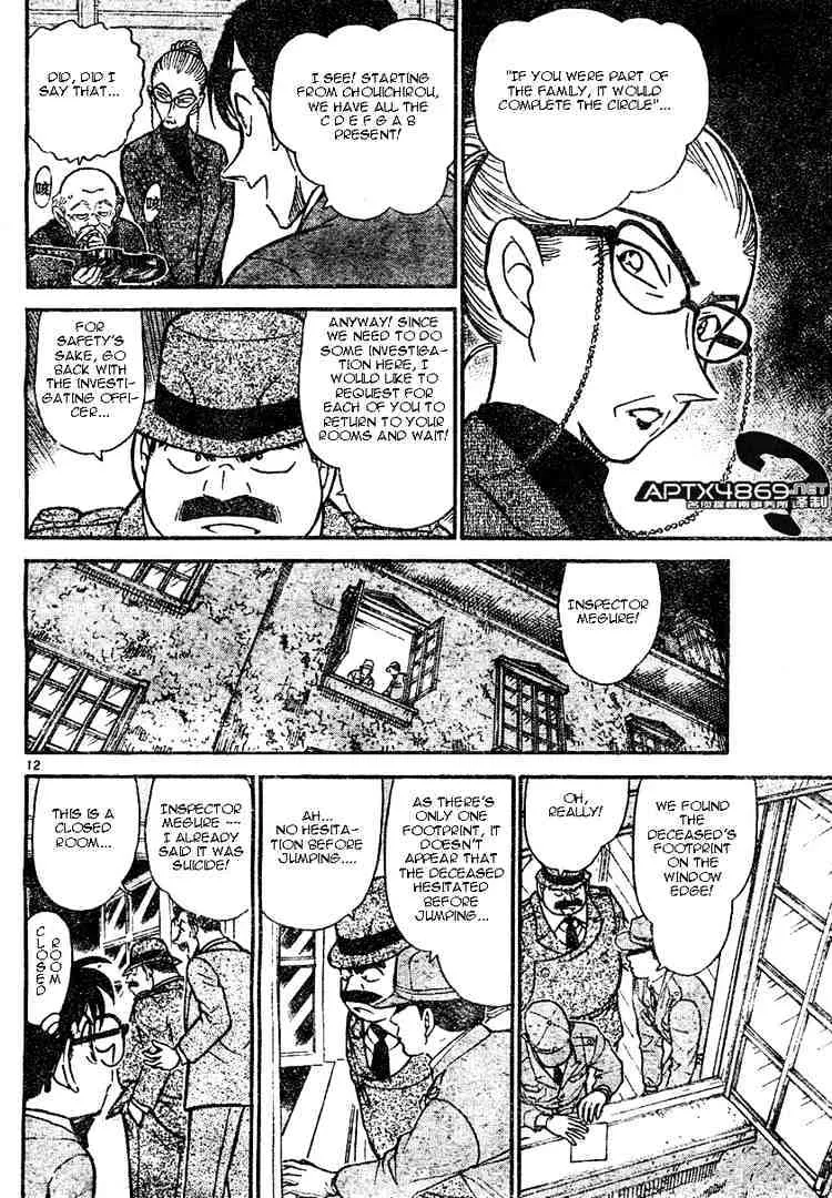 DETECTIVE CONAN - Page 11