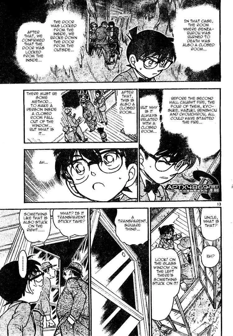 DETECTIVE CONAN - Page 12