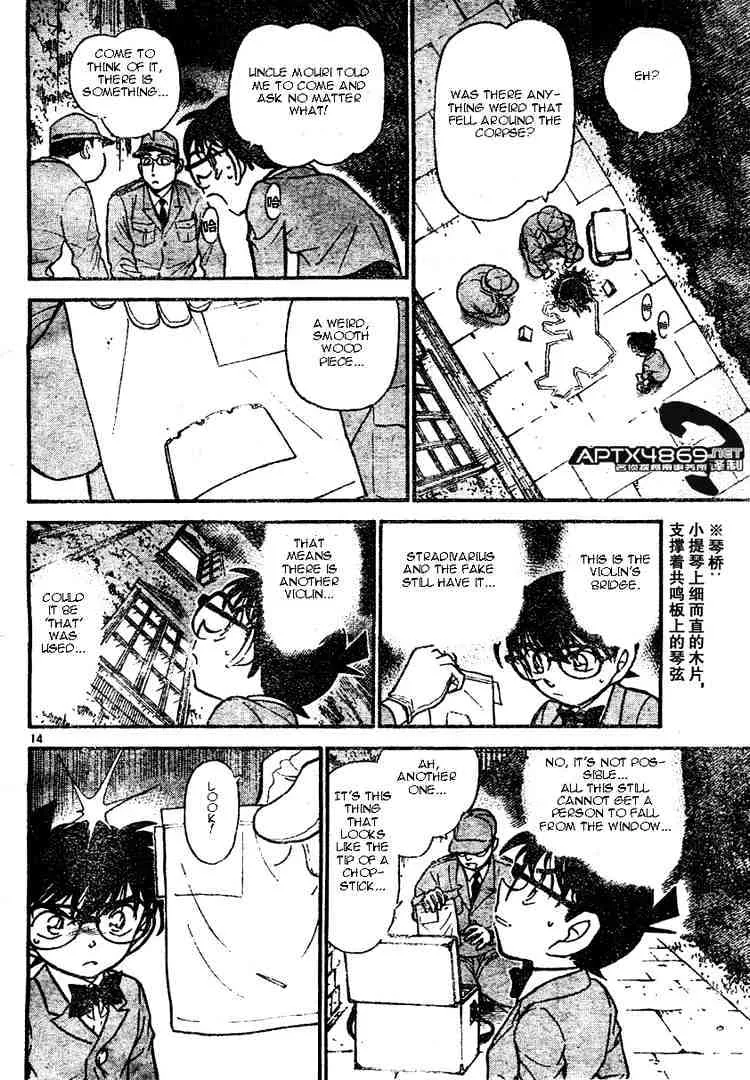 DETECTIVE CONAN - Page 13