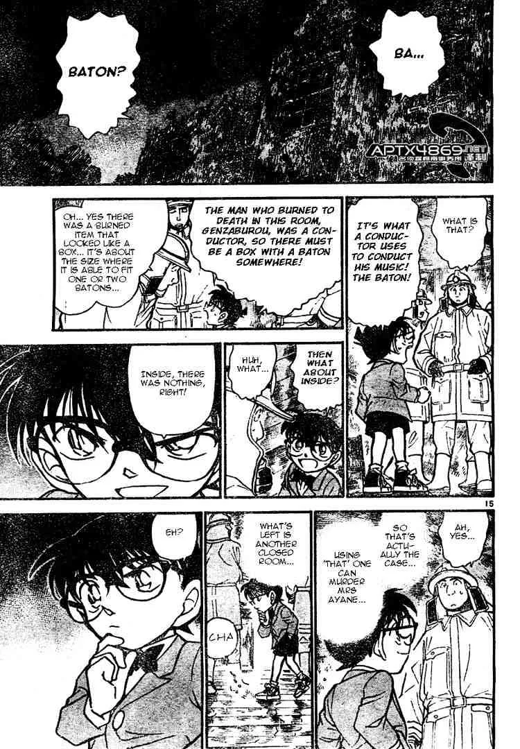 DETECTIVE CONAN - Page 14