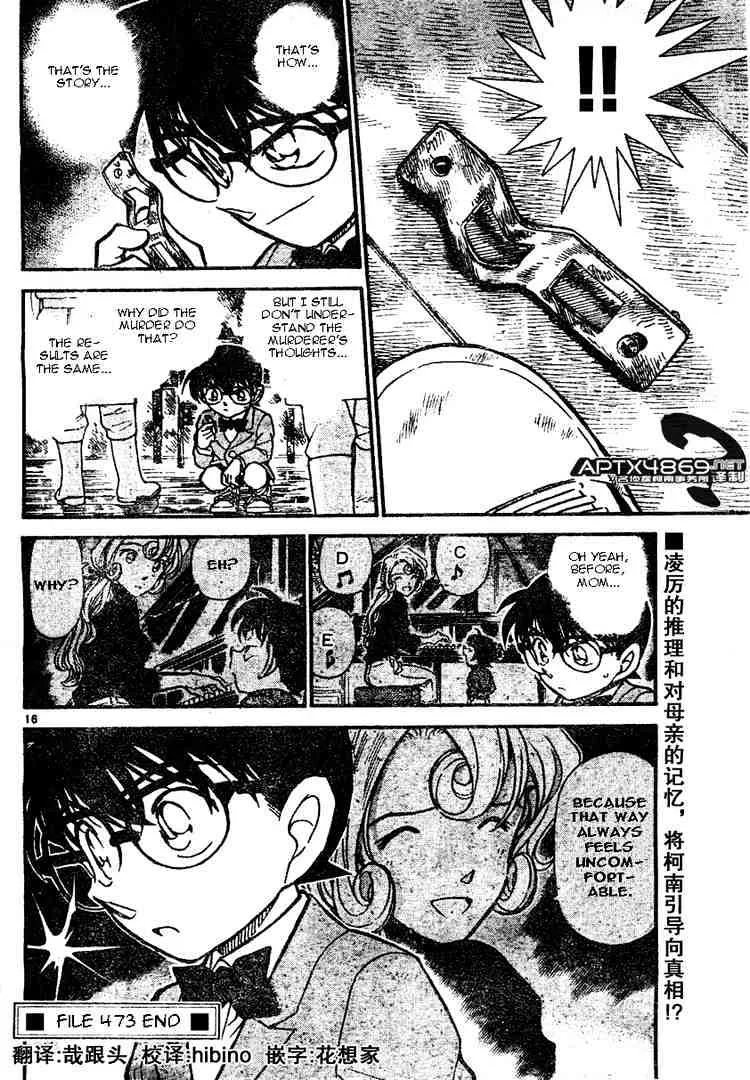 DETECTIVE CONAN - Page 15