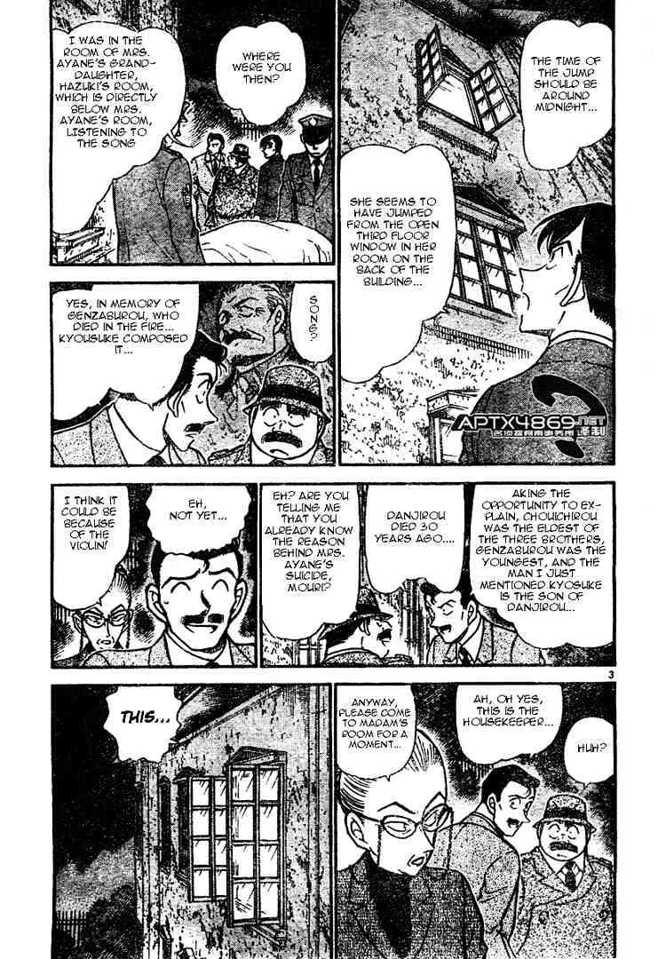 DETECTIVE CONAN - Page 2