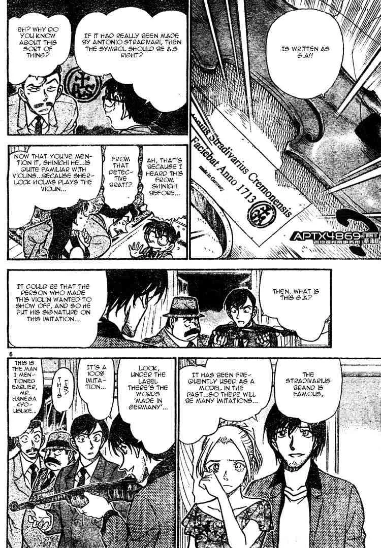 DETECTIVE CONAN - Page 5