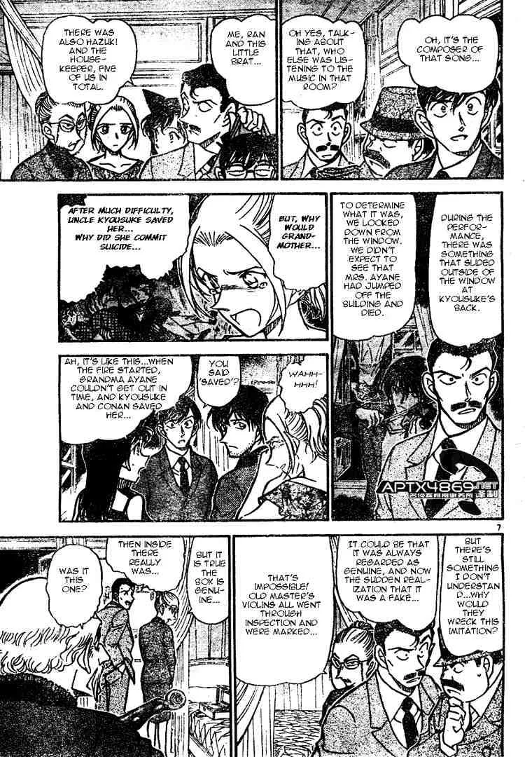 DETECTIVE CONAN - Page 6