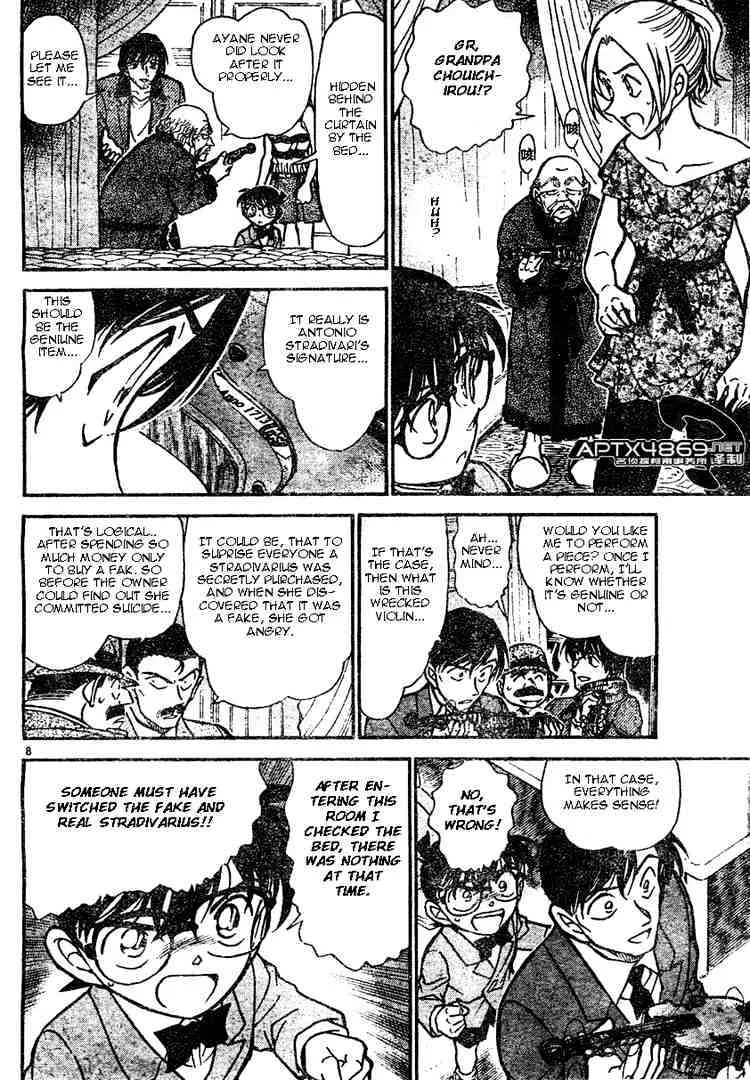 DETECTIVE CONAN - Page 7