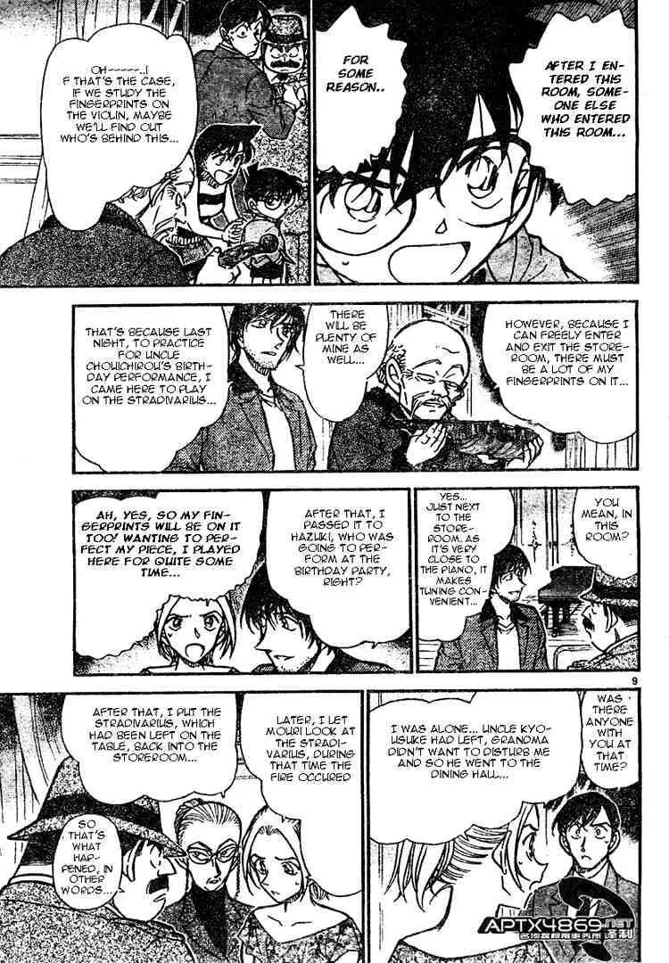 DETECTIVE CONAN - Page 8