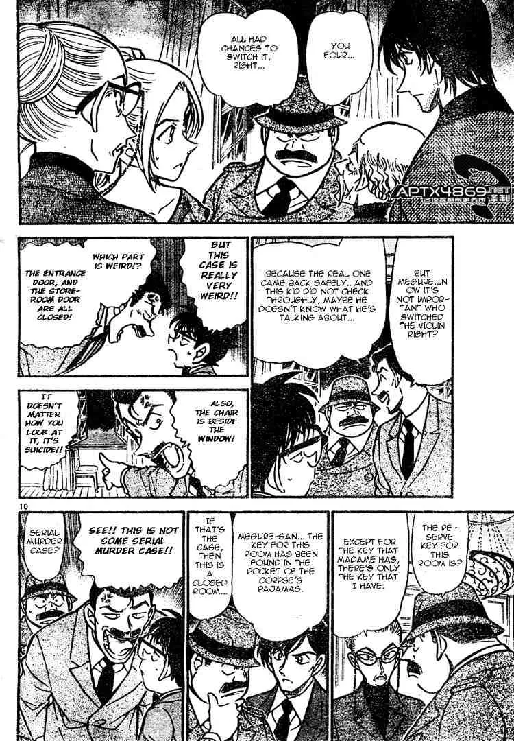 DETECTIVE CONAN - Page 9