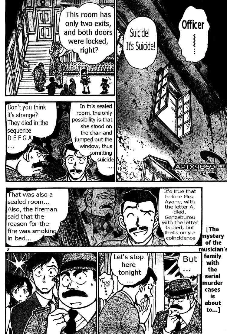 DETECTIVE CONAN - Page 1