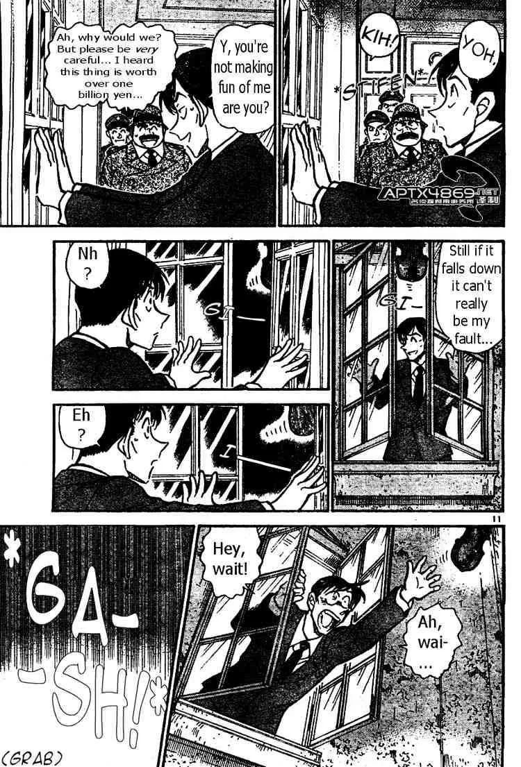 DETECTIVE CONAN - Page 10