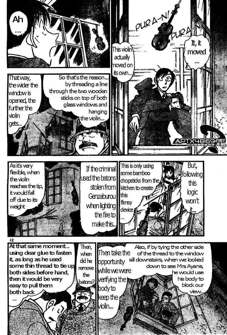 DETECTIVE CONAN - Page 11