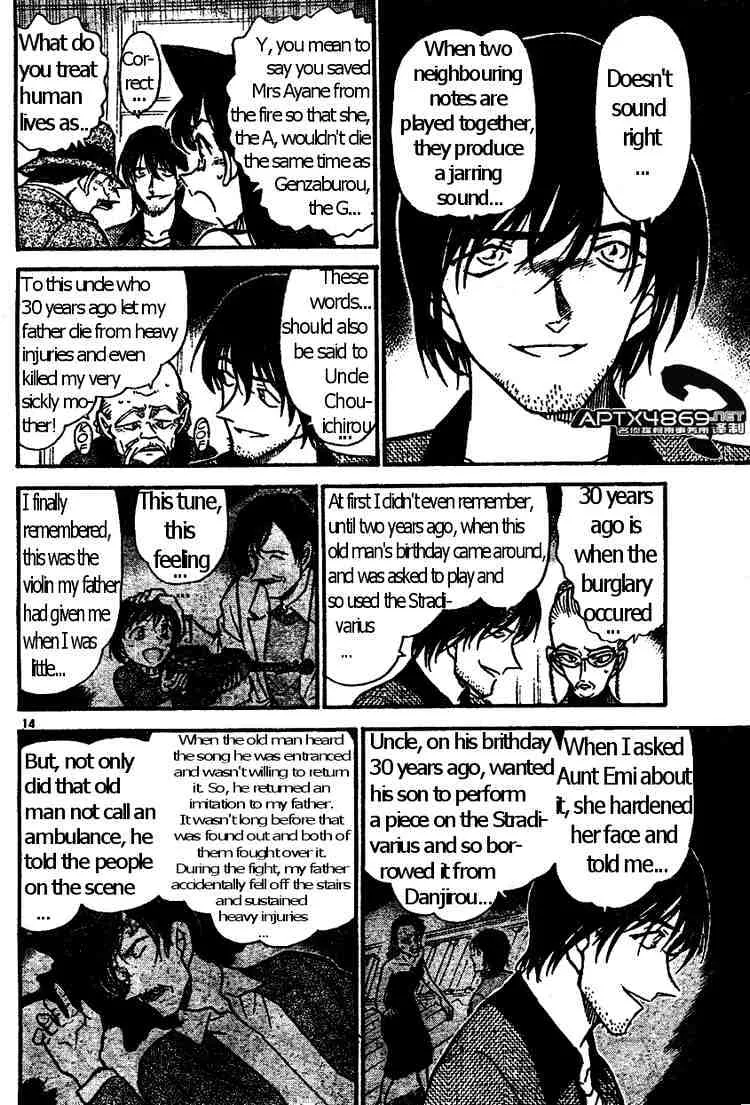 DETECTIVE CONAN - Page 13