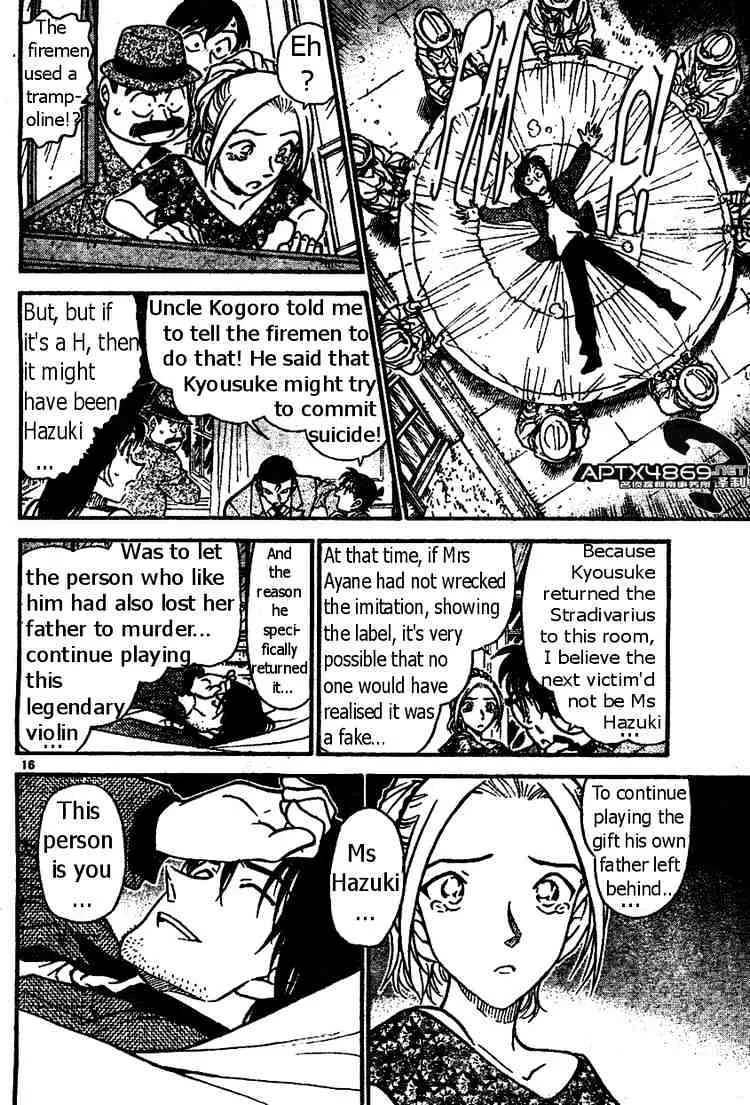 DETECTIVE CONAN - Page 15