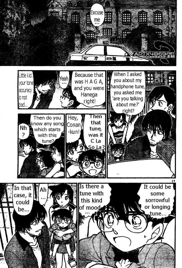 DETECTIVE CONAN - Page 16