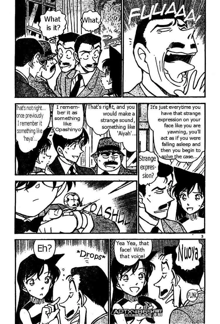 DETECTIVE CONAN - Page 2