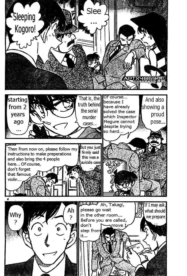 DETECTIVE CONAN - Page 3