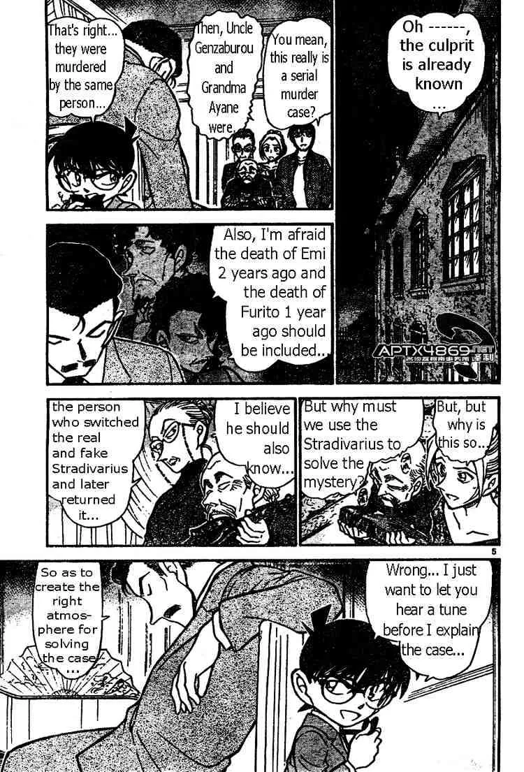 DETECTIVE CONAN - Page 4