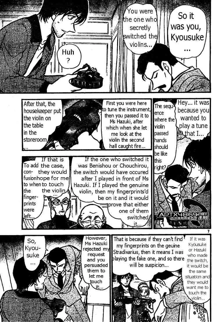 DETECTIVE CONAN - Page 6