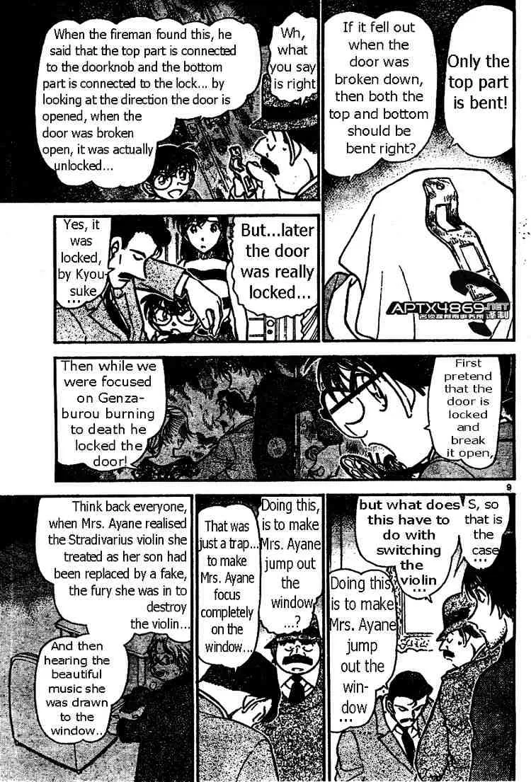 DETECTIVE CONAN - Page 8