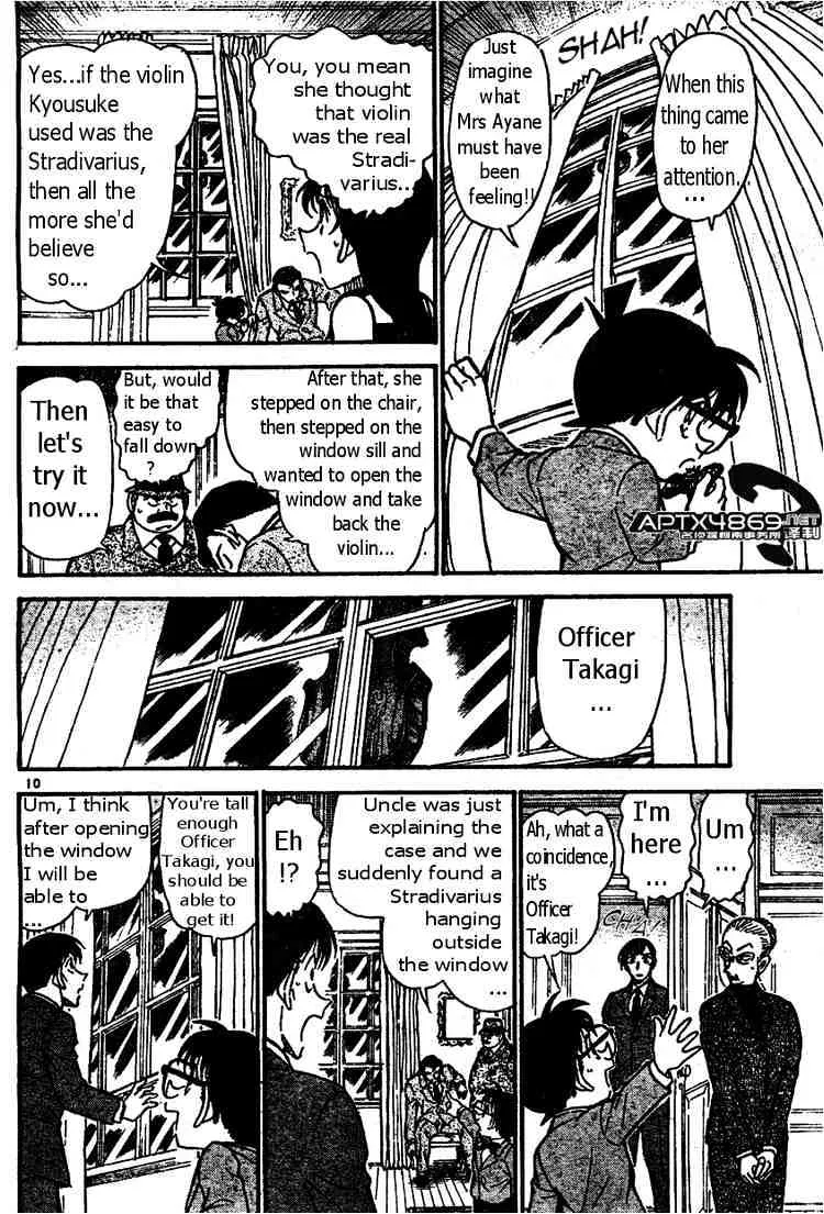 DETECTIVE CONAN - Page 9