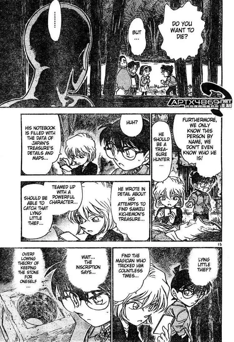 DETECTIVE CONAN - Page 14