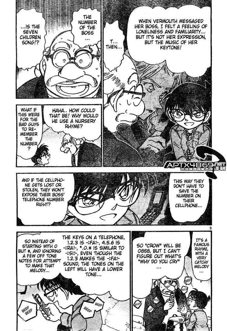 DETECTIVE CONAN - Page 2