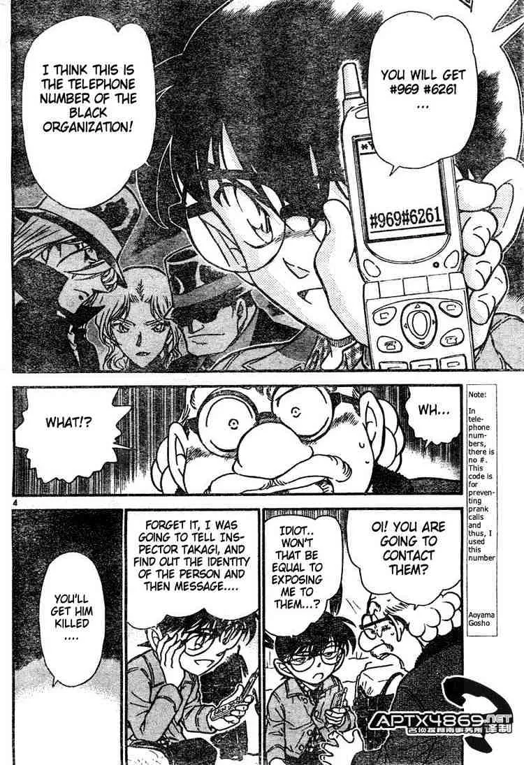 DETECTIVE CONAN - Page 3