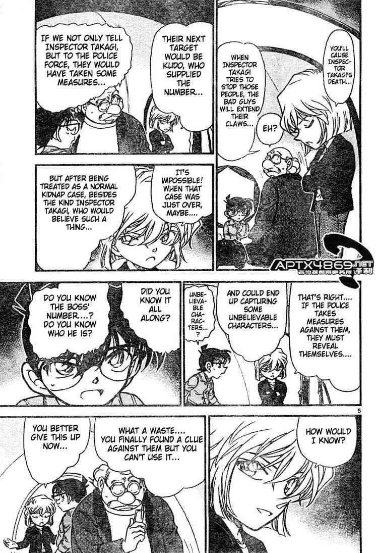 DETECTIVE CONAN - Page 4