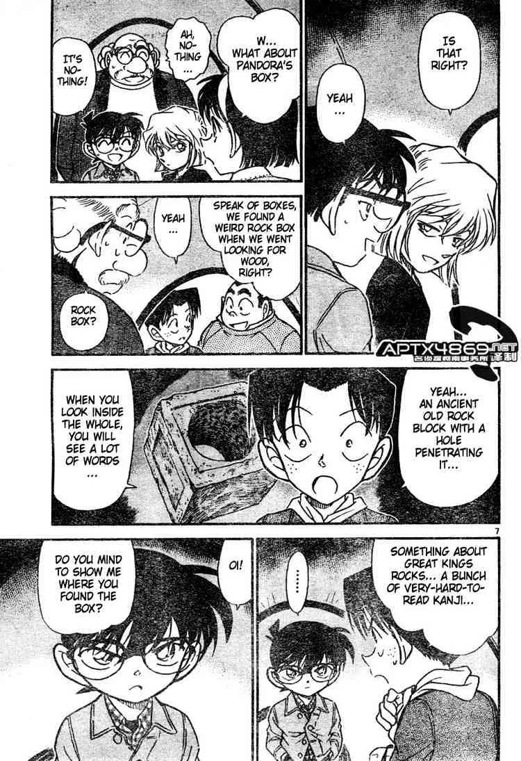 DETECTIVE CONAN - Page 6