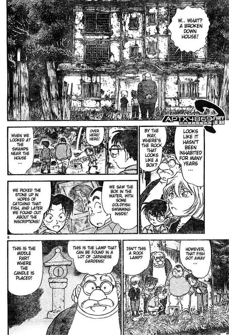 DETECTIVE CONAN - Page 7