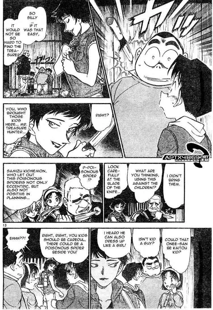 DETECTIVE CONAN - Page 11