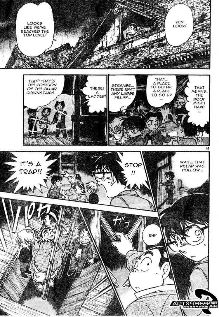 DETECTIVE CONAN - Page 12