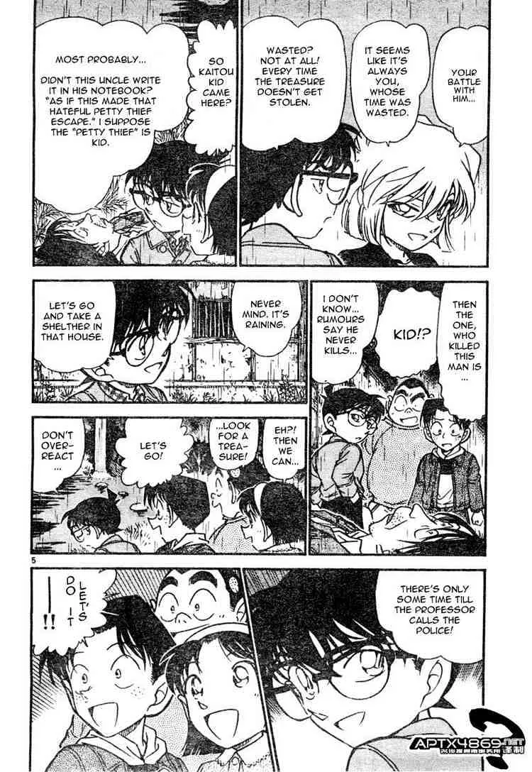 DETECTIVE CONAN - Page 3