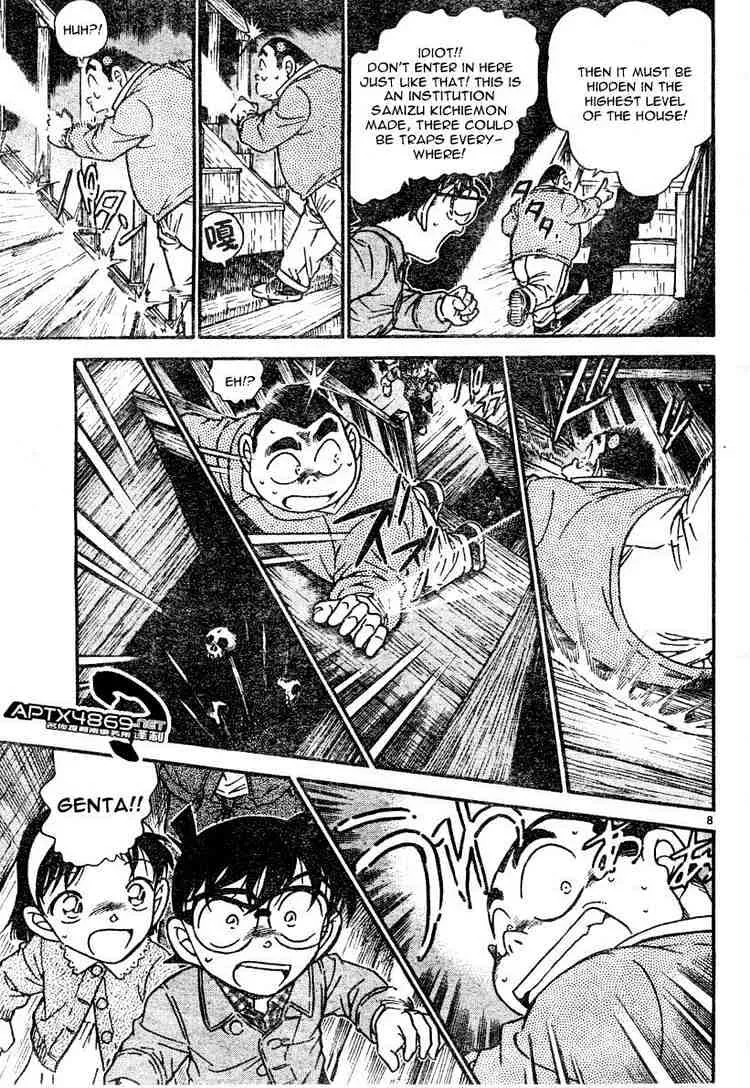 DETECTIVE CONAN - Page 6