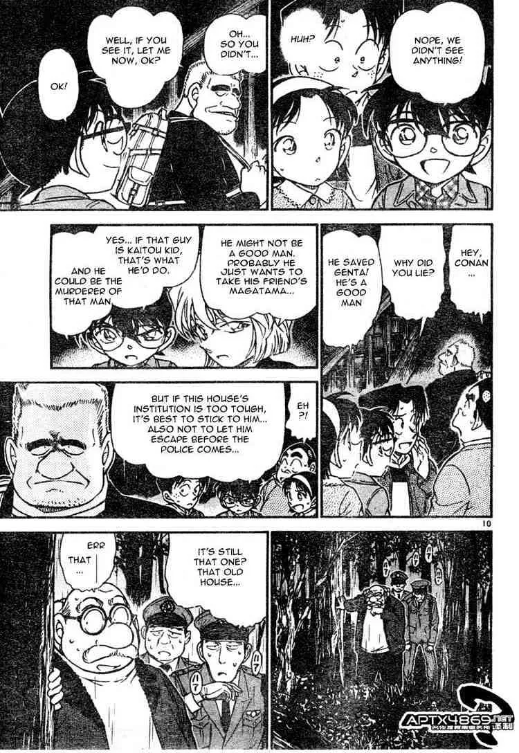 DETECTIVE CONAN - Page 8