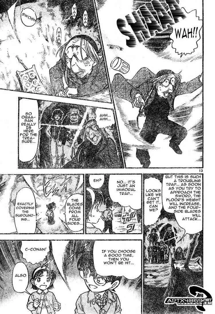 DETECTIVE CONAN - Page 12