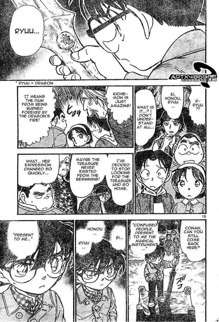 DETECTIVE CONAN - Page 14