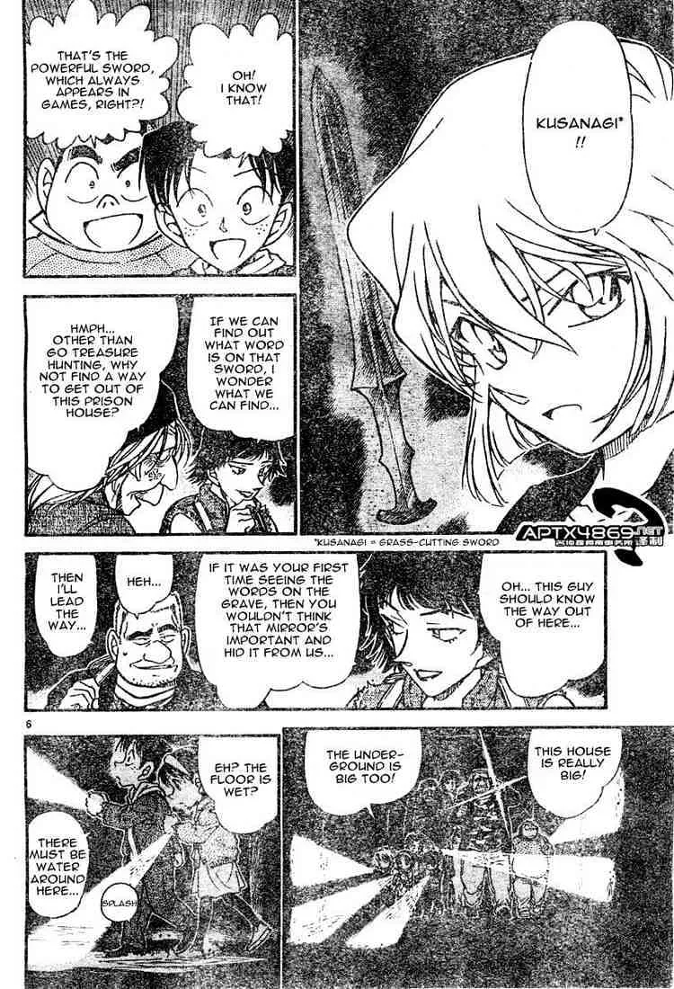 DETECTIVE CONAN - Page 5