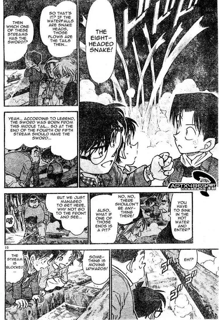 DETECTIVE CONAN - Page 9