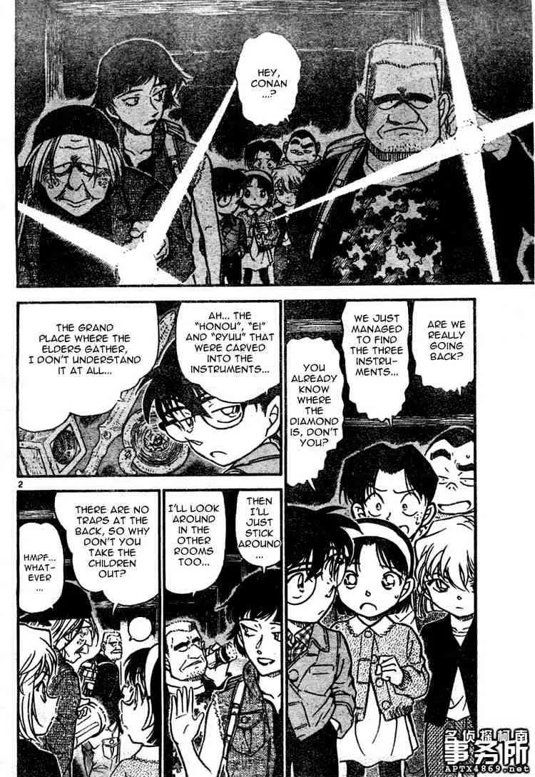 DETECTIVE CONAN - Page 1