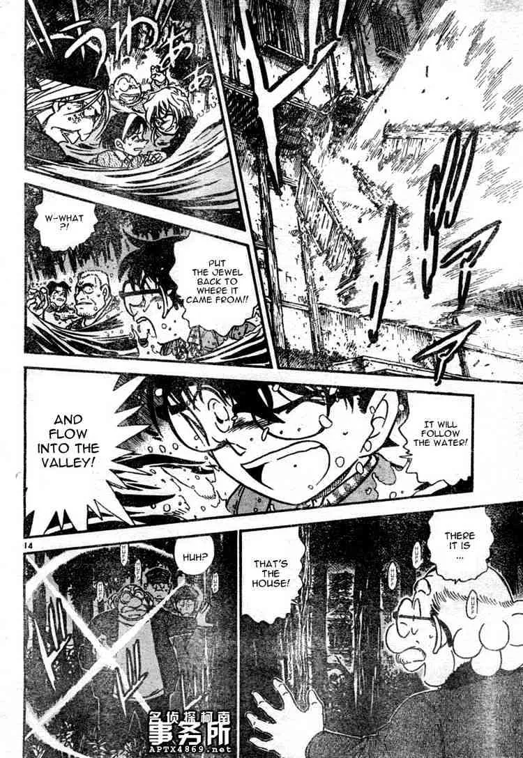 DETECTIVE CONAN - Page 13