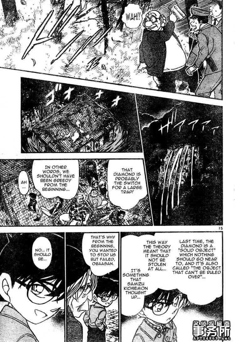 DETECTIVE CONAN - Page 14